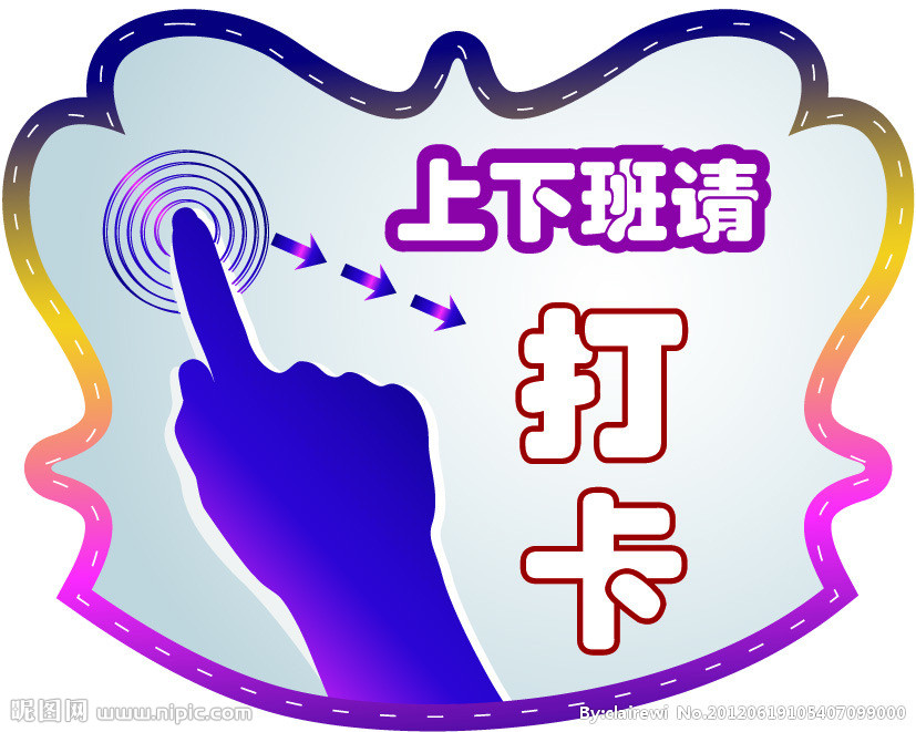 RFID非接觸考勤替代指紋，防疫更安全